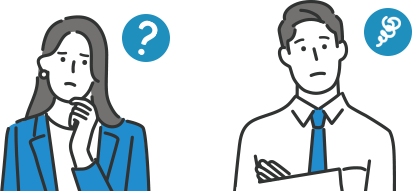 つまずきポイント